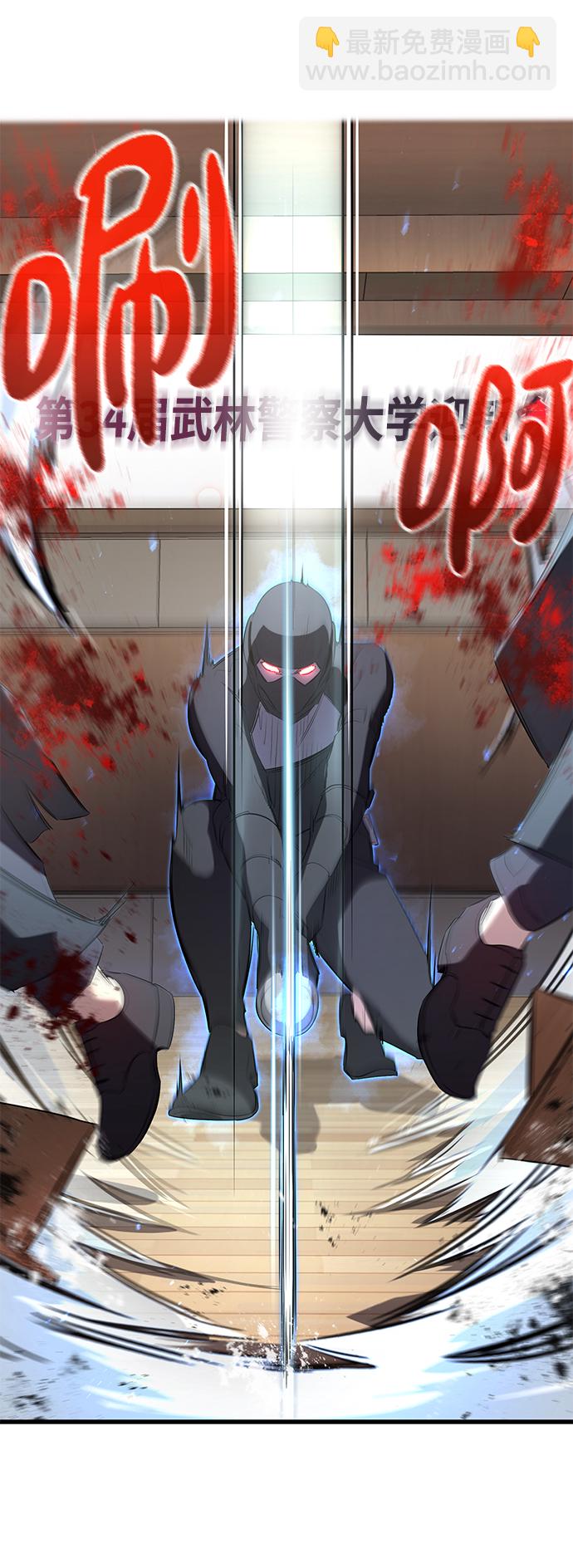 第11话23