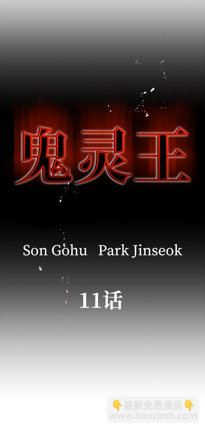 第11话29