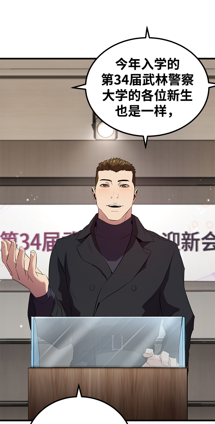 第11话3
