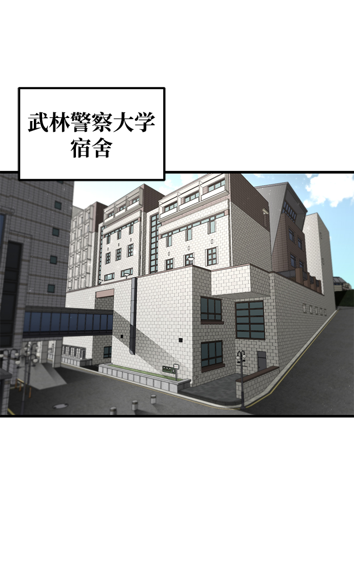 第11话30