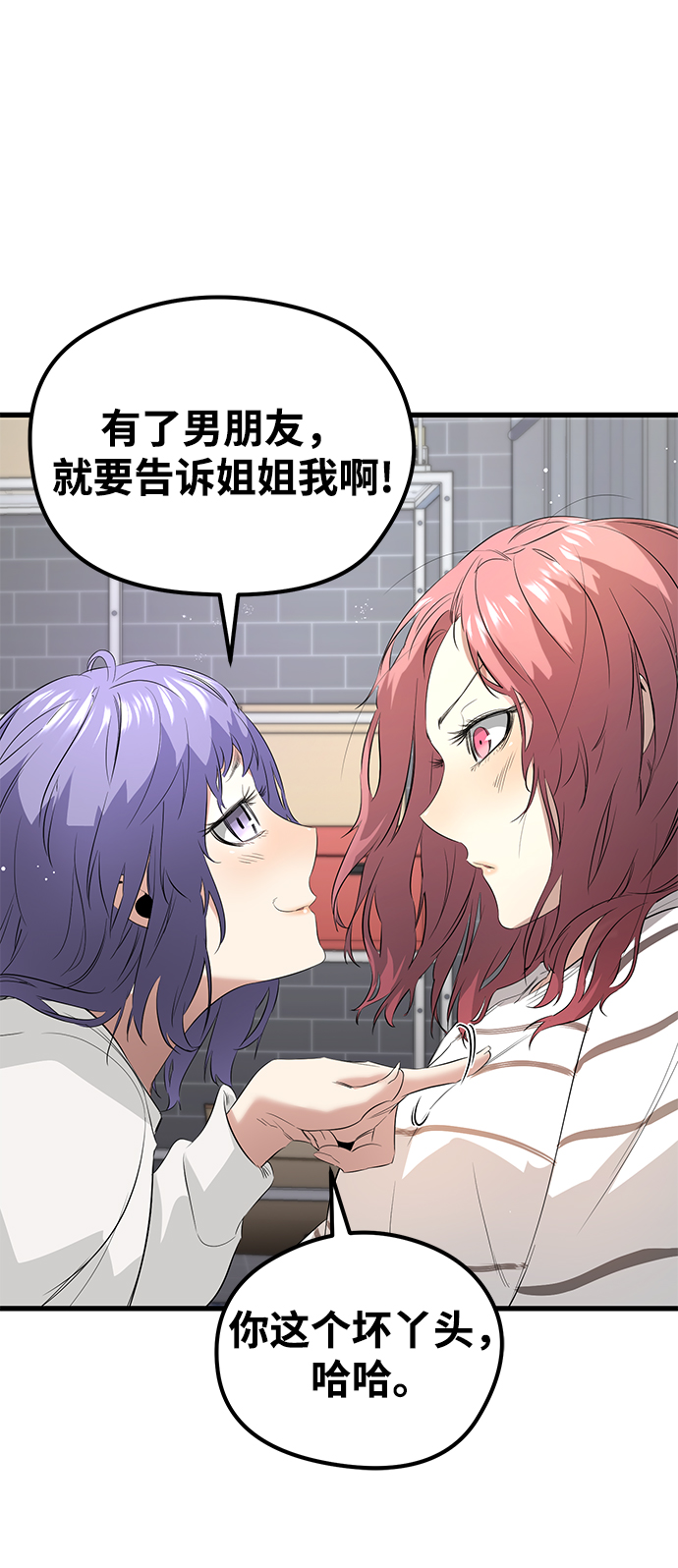 第11话34