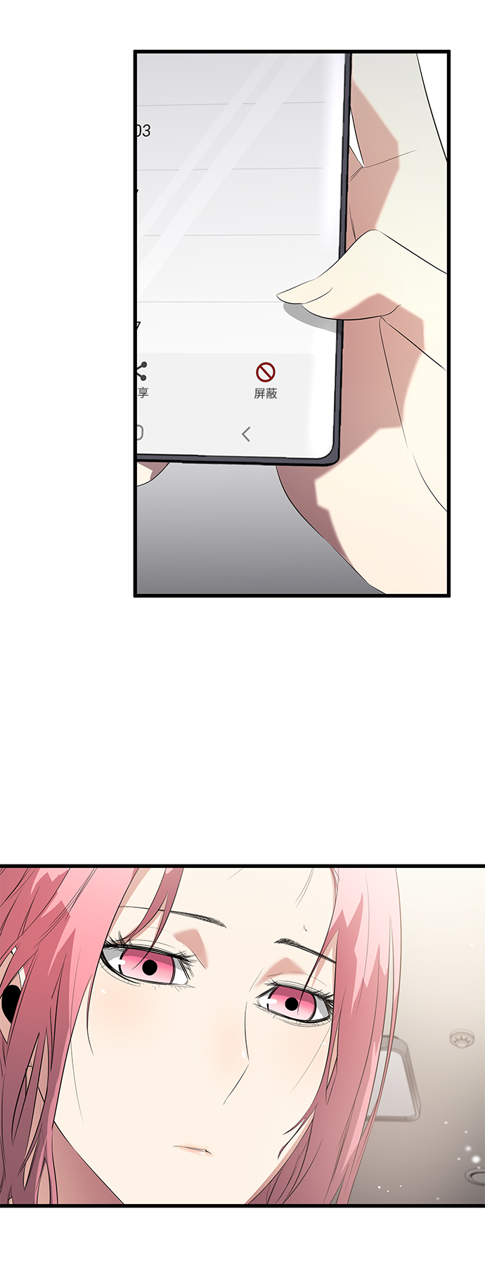 第11话38