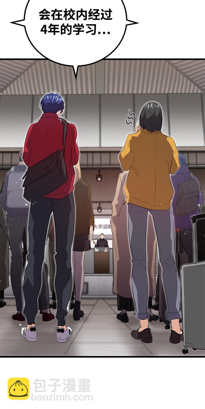第11话4