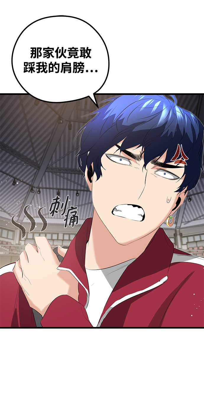 第11话49
