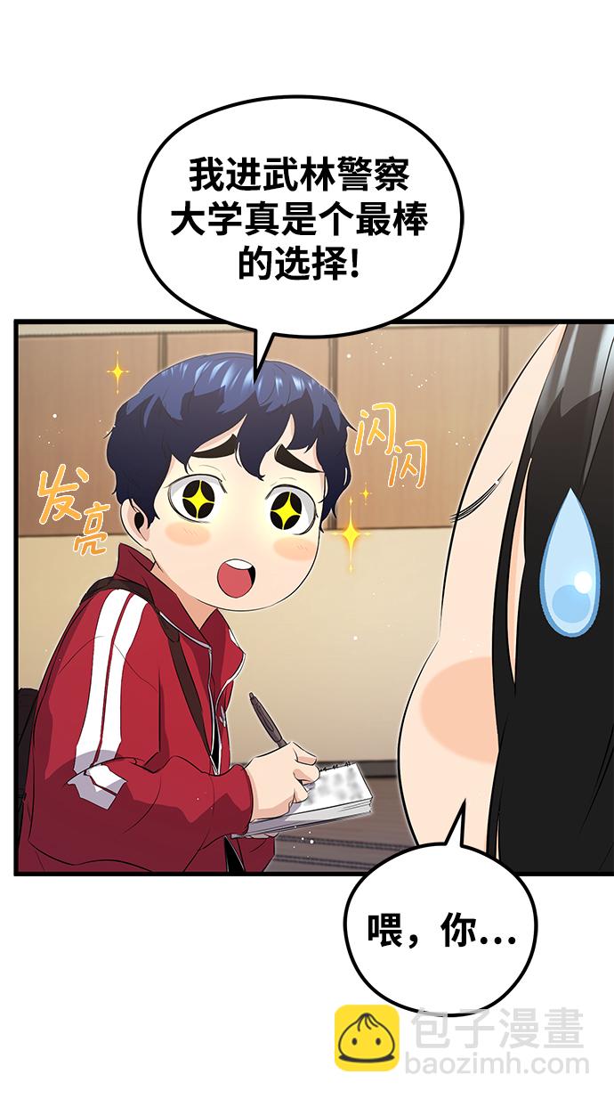 第11话6