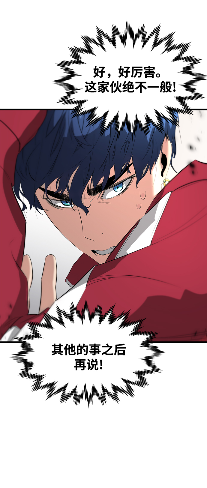 第11话62