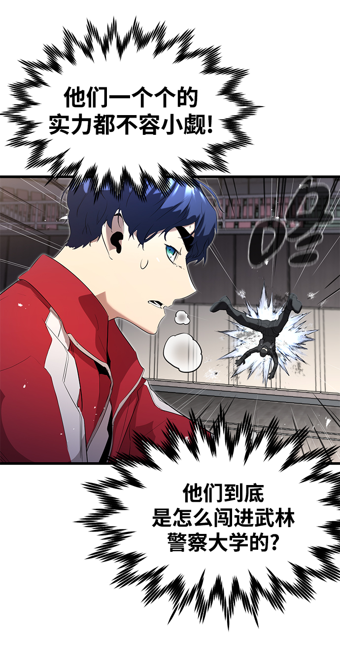 第11话69