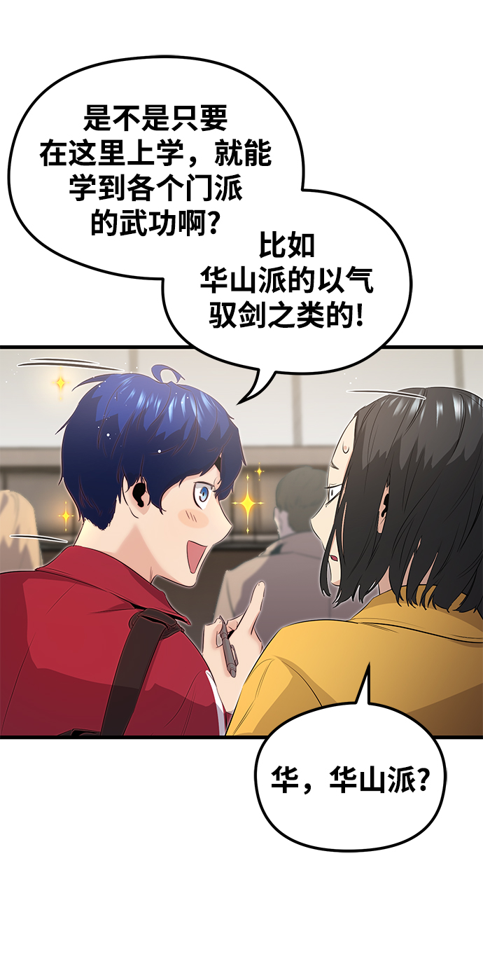 第11话7