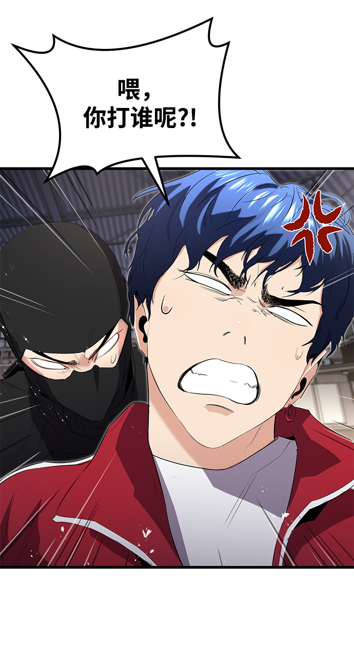 第11话73