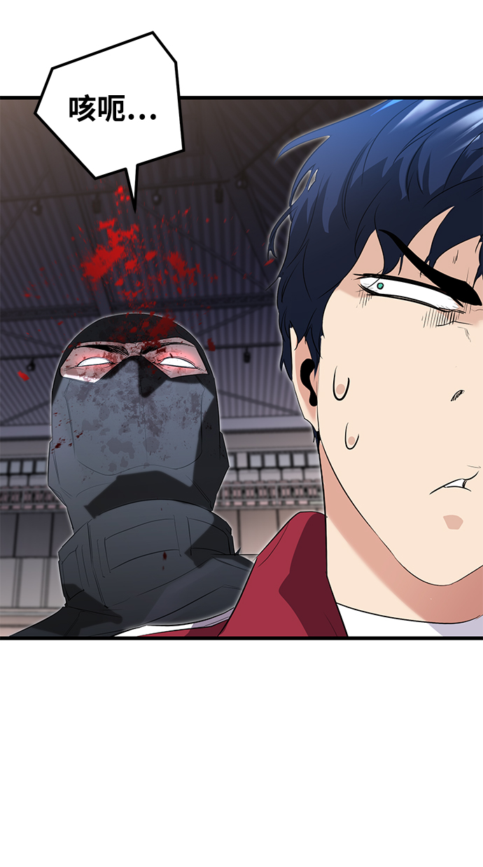 第11话77
