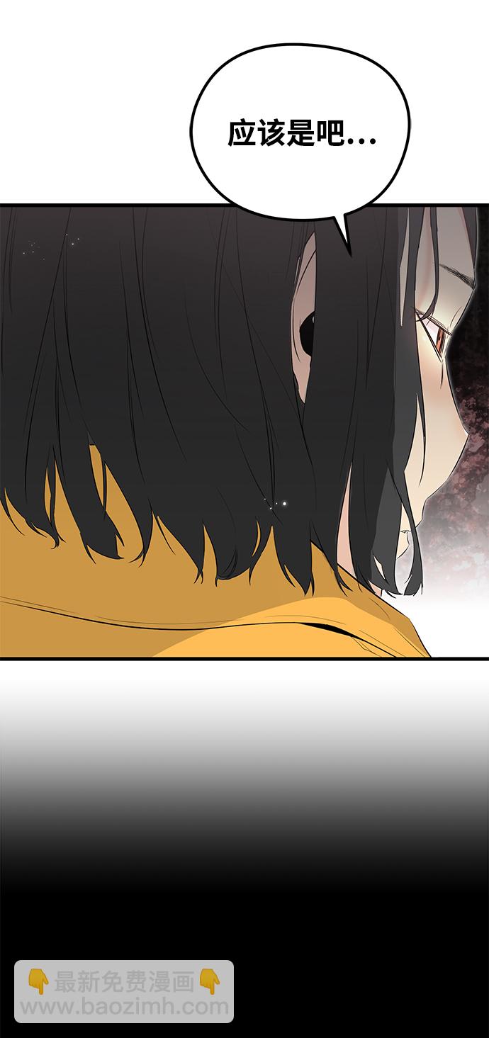 第11话8