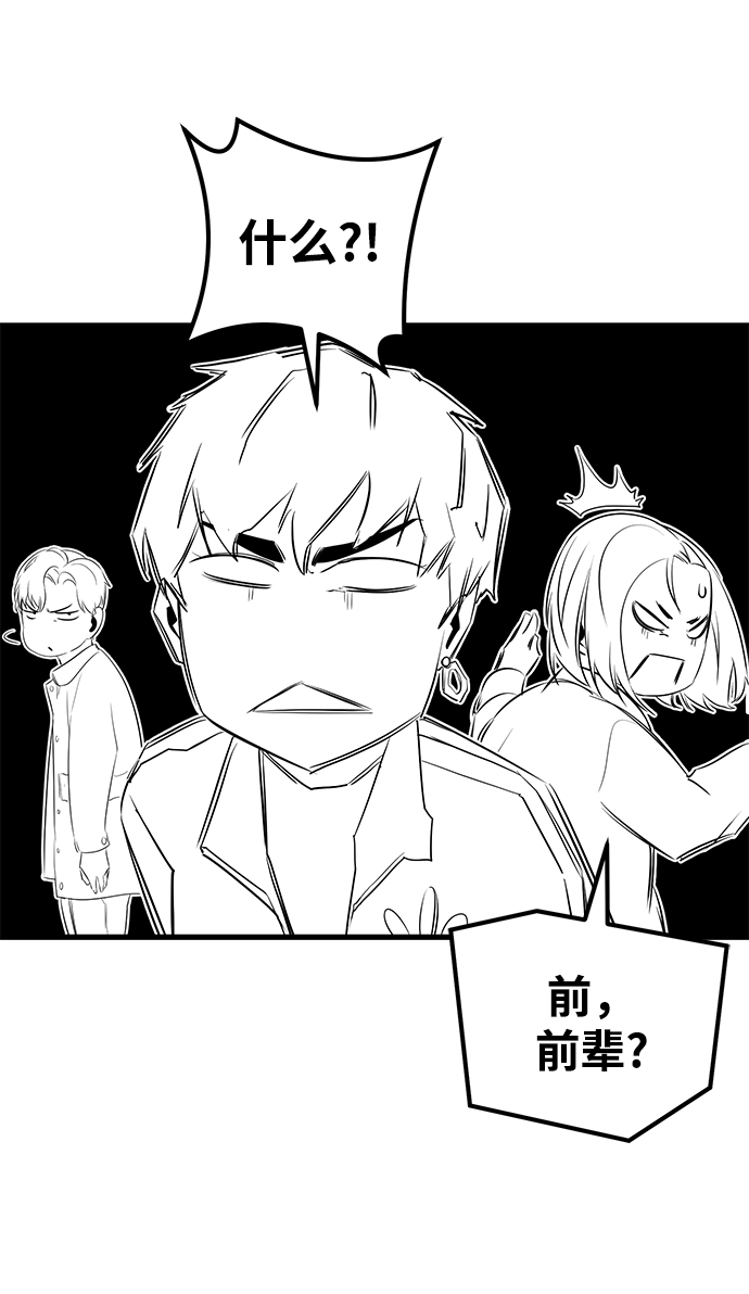 第12话37