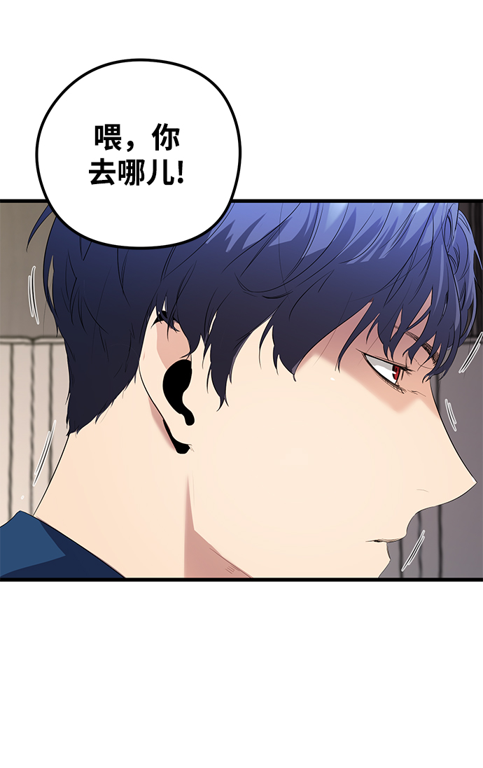 第12话4