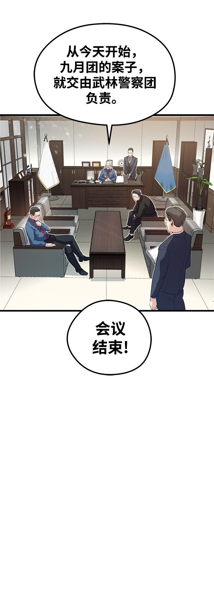 第12话74