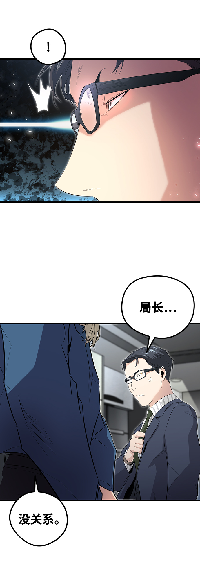 第12话83