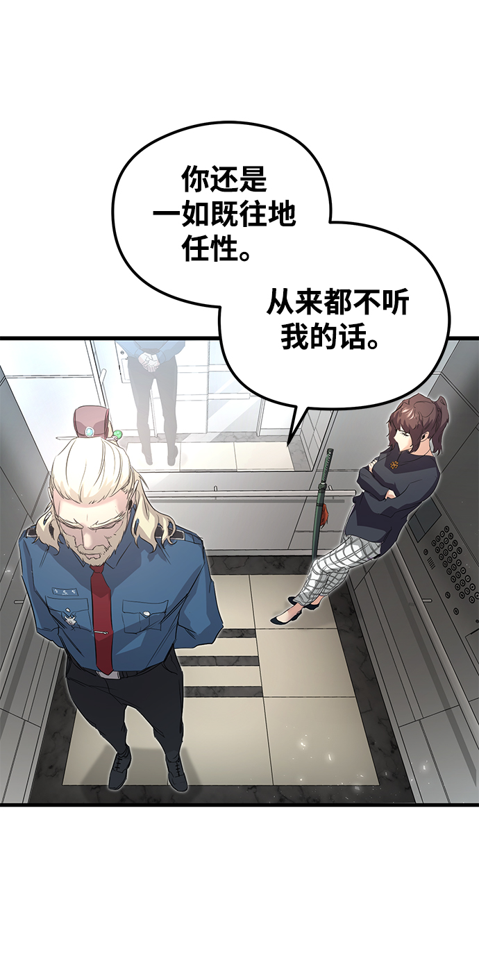 第13话1