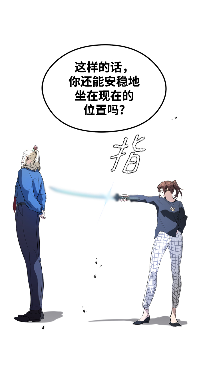 第13话12