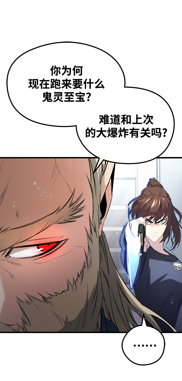 第13话13