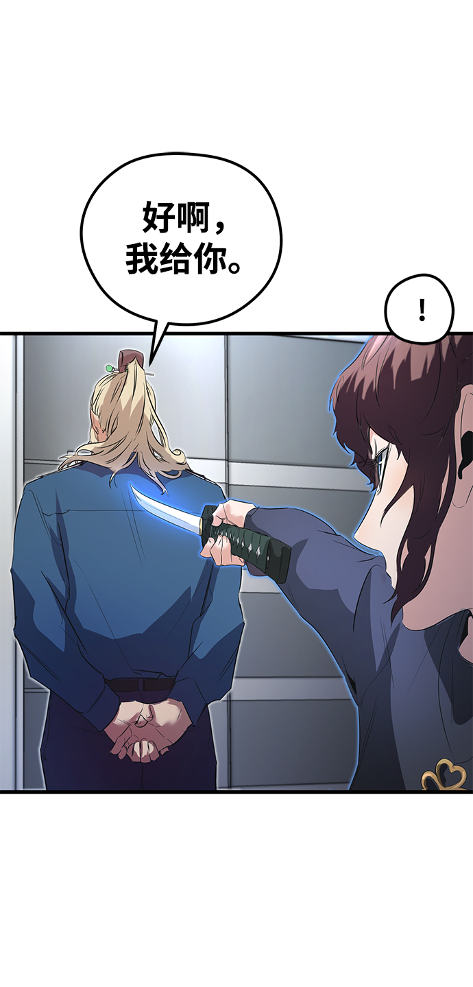 第13话16