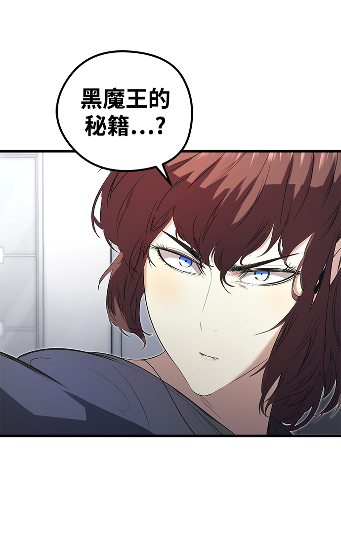第13话18