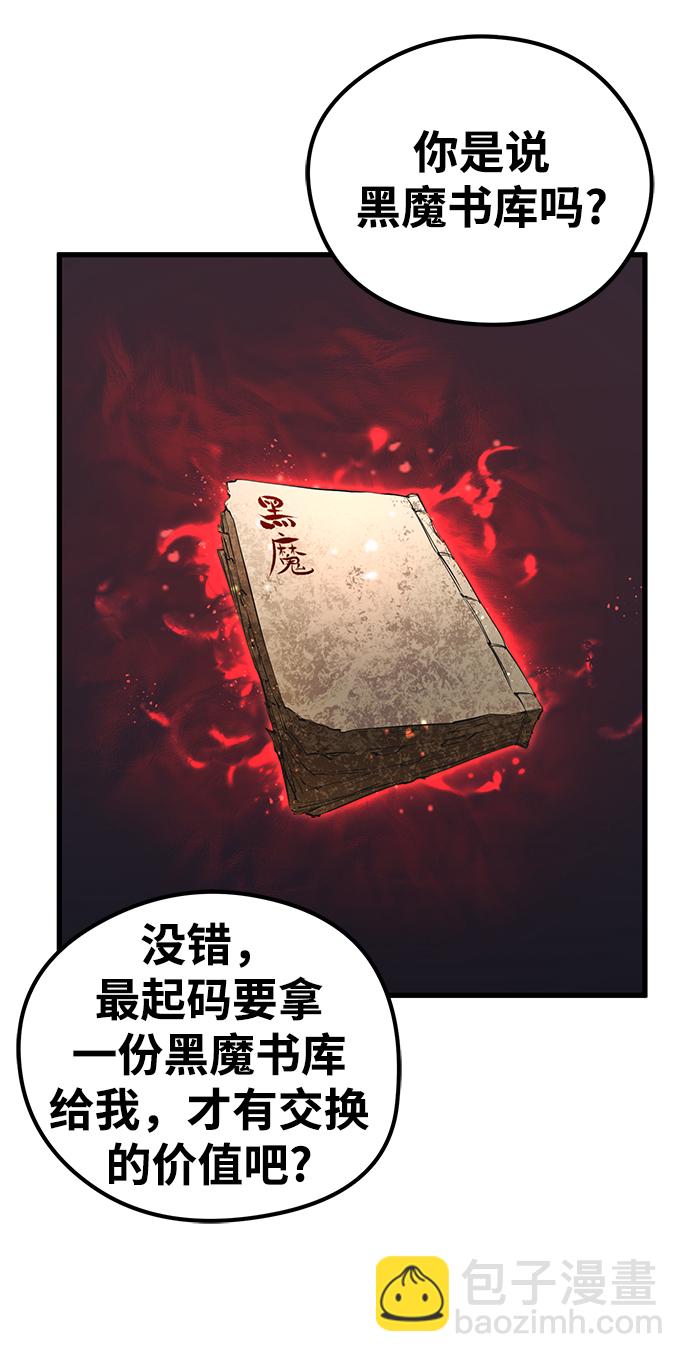 第13话19