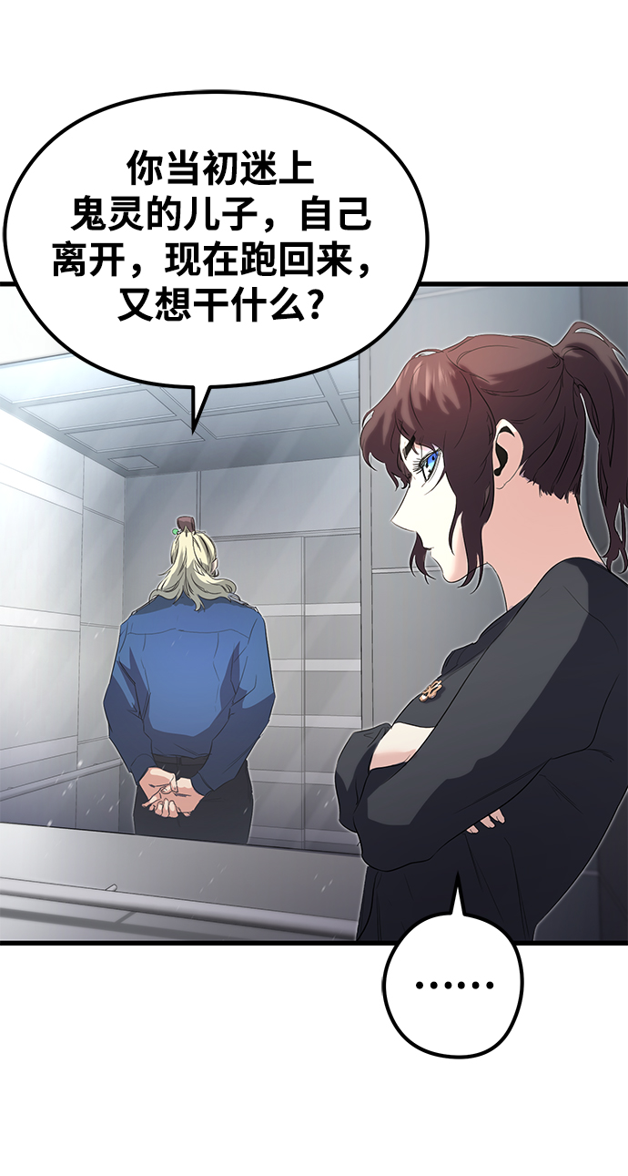 第13话2