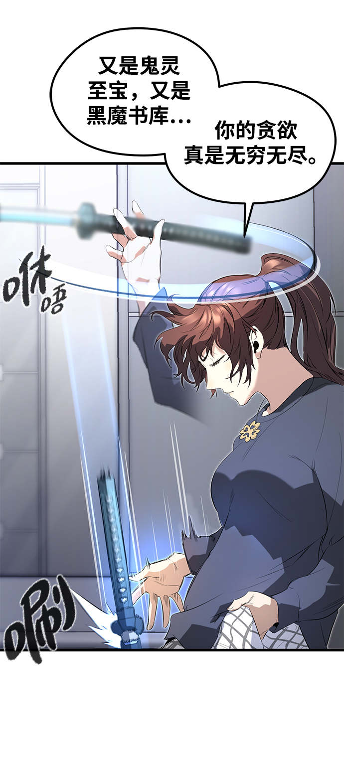 第13话20