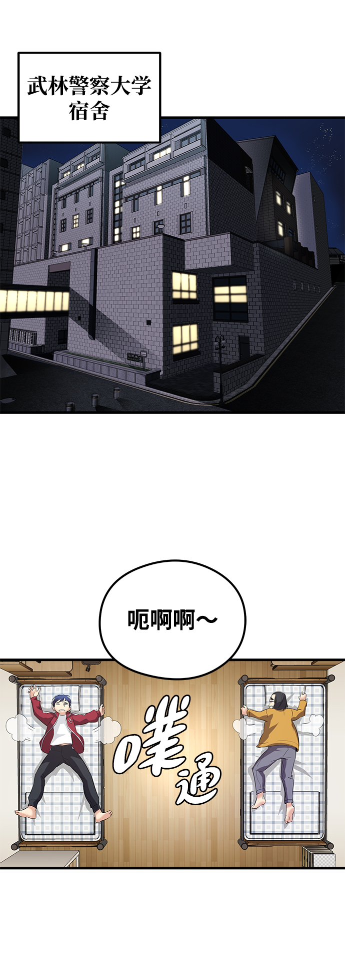 第13话24