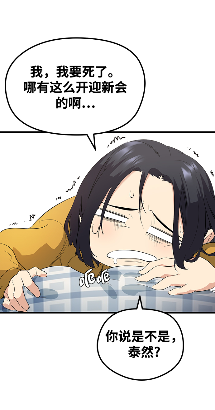 第13话25