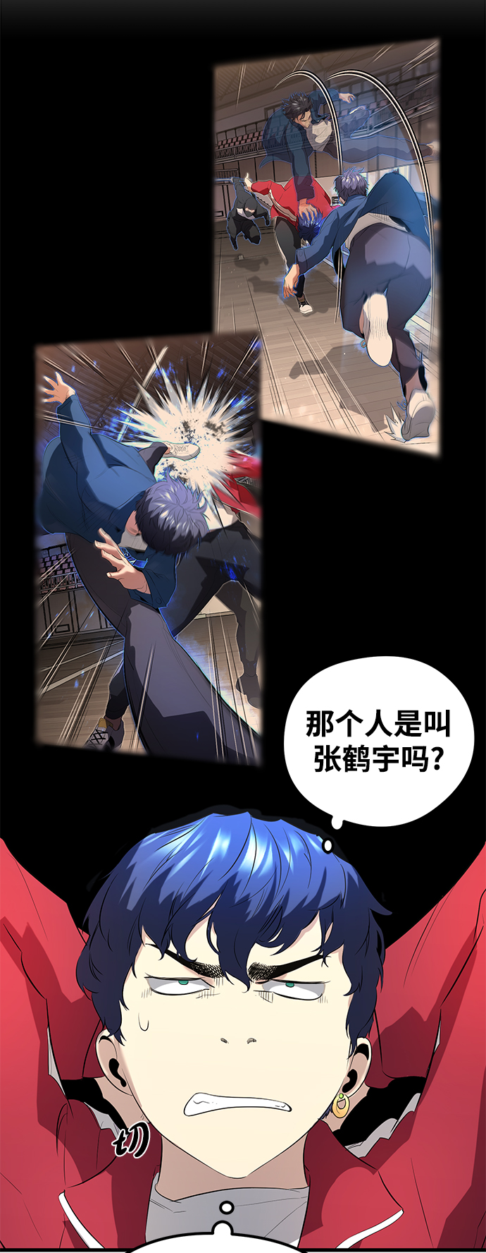 第13话27