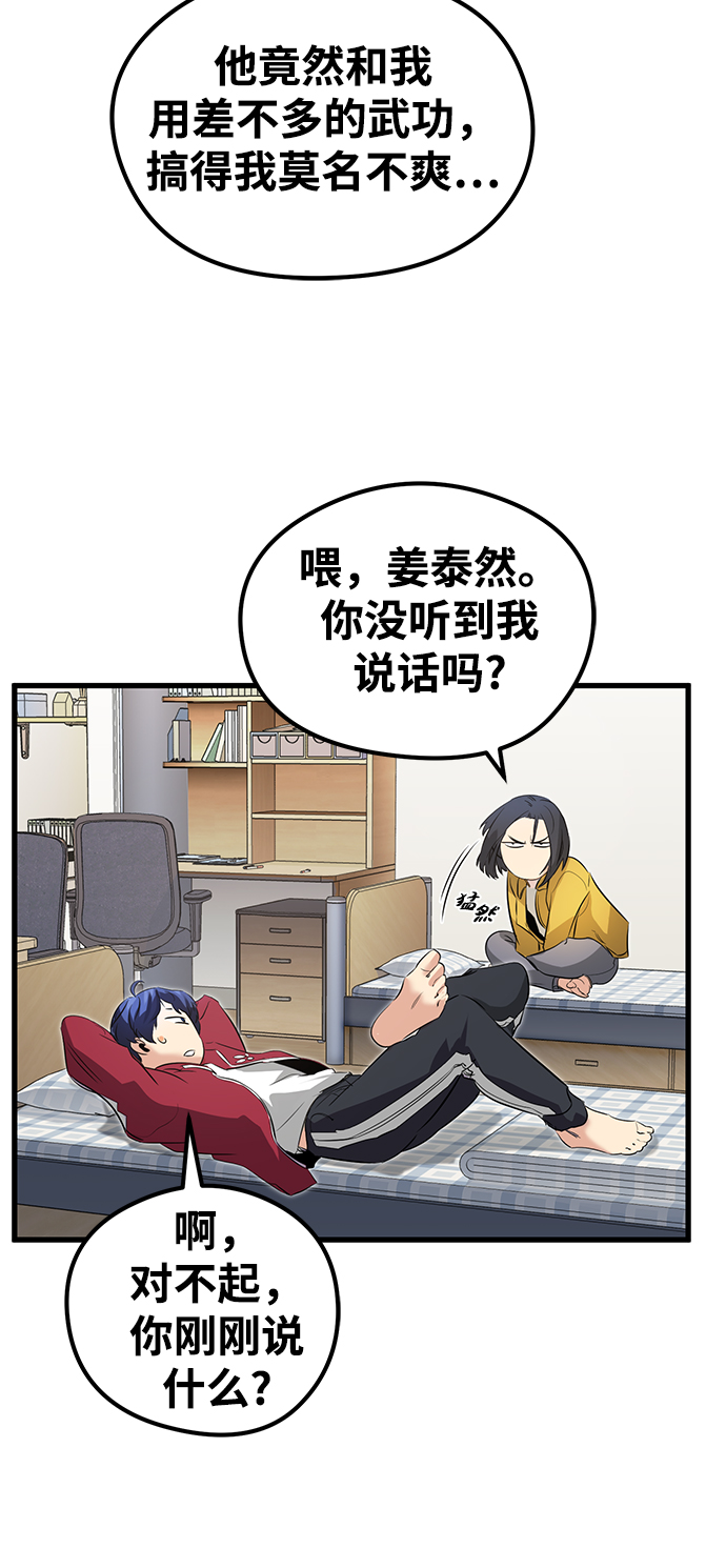 第13话28