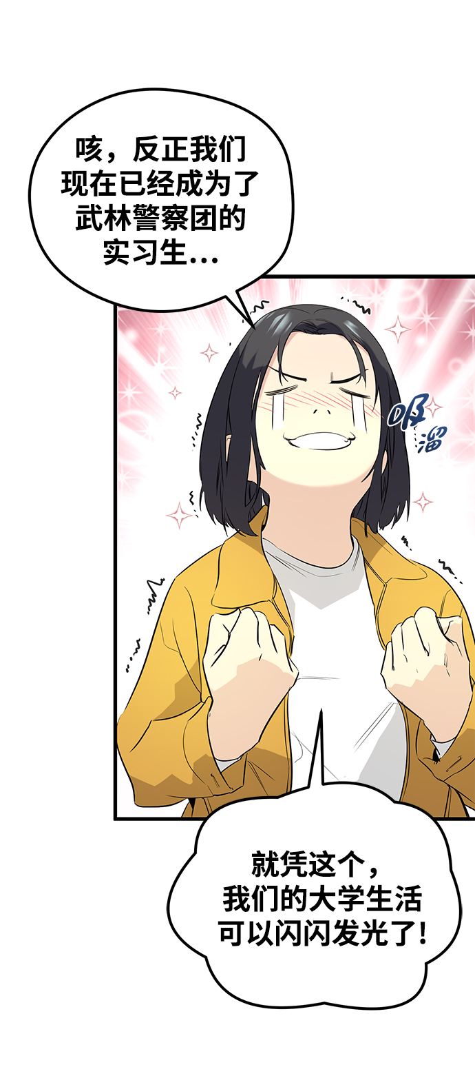 第13话29