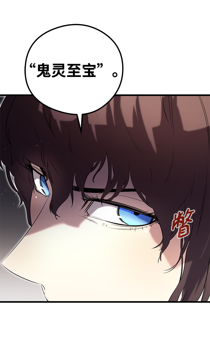 第13话3