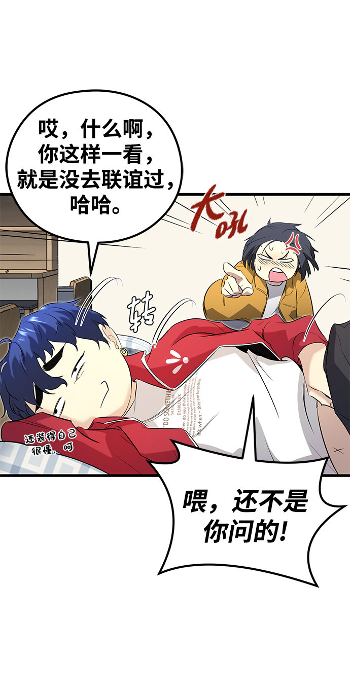第13话33