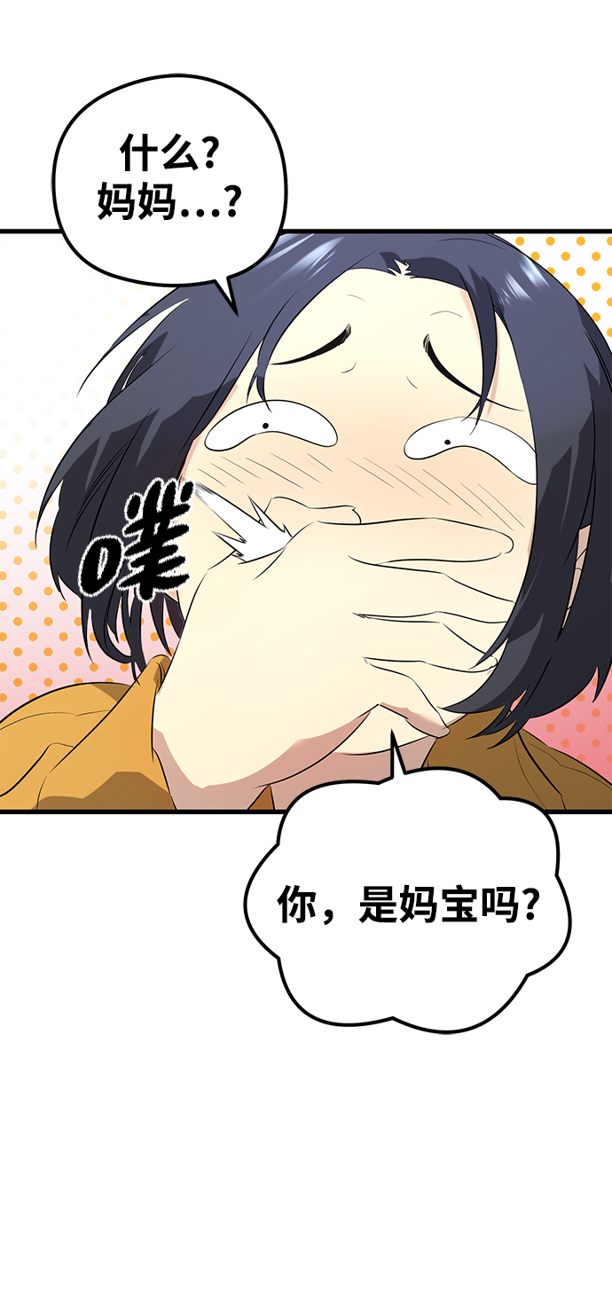 第13话35