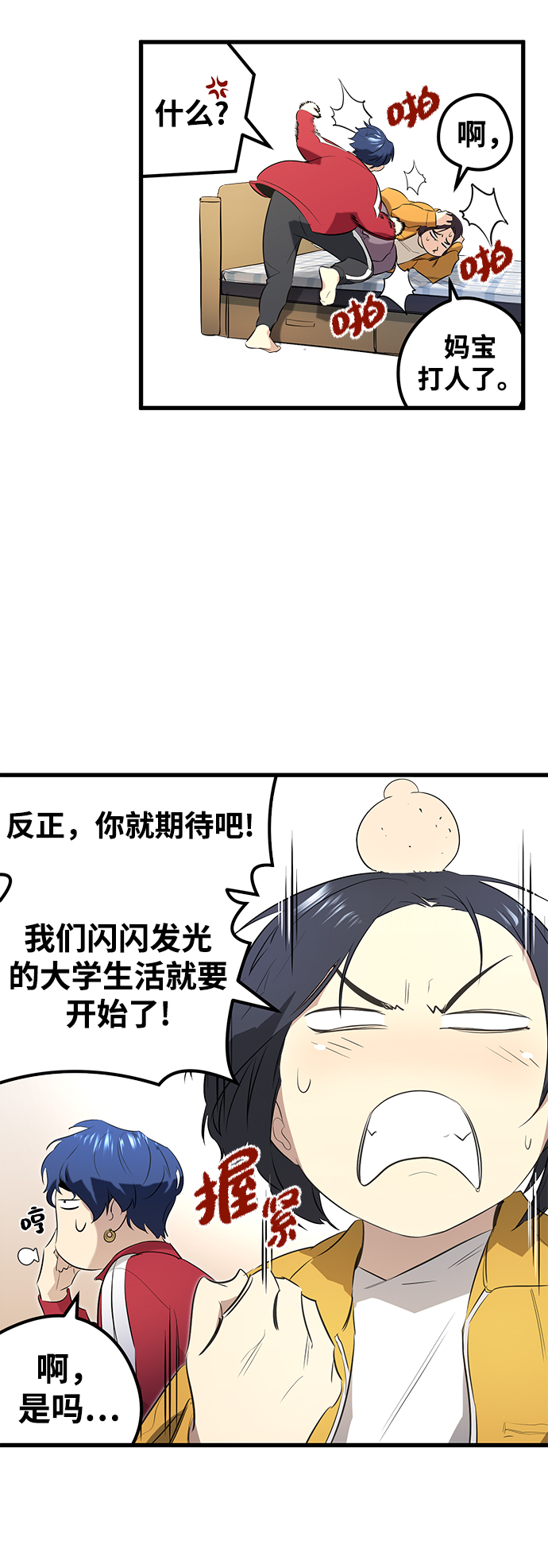第13话36