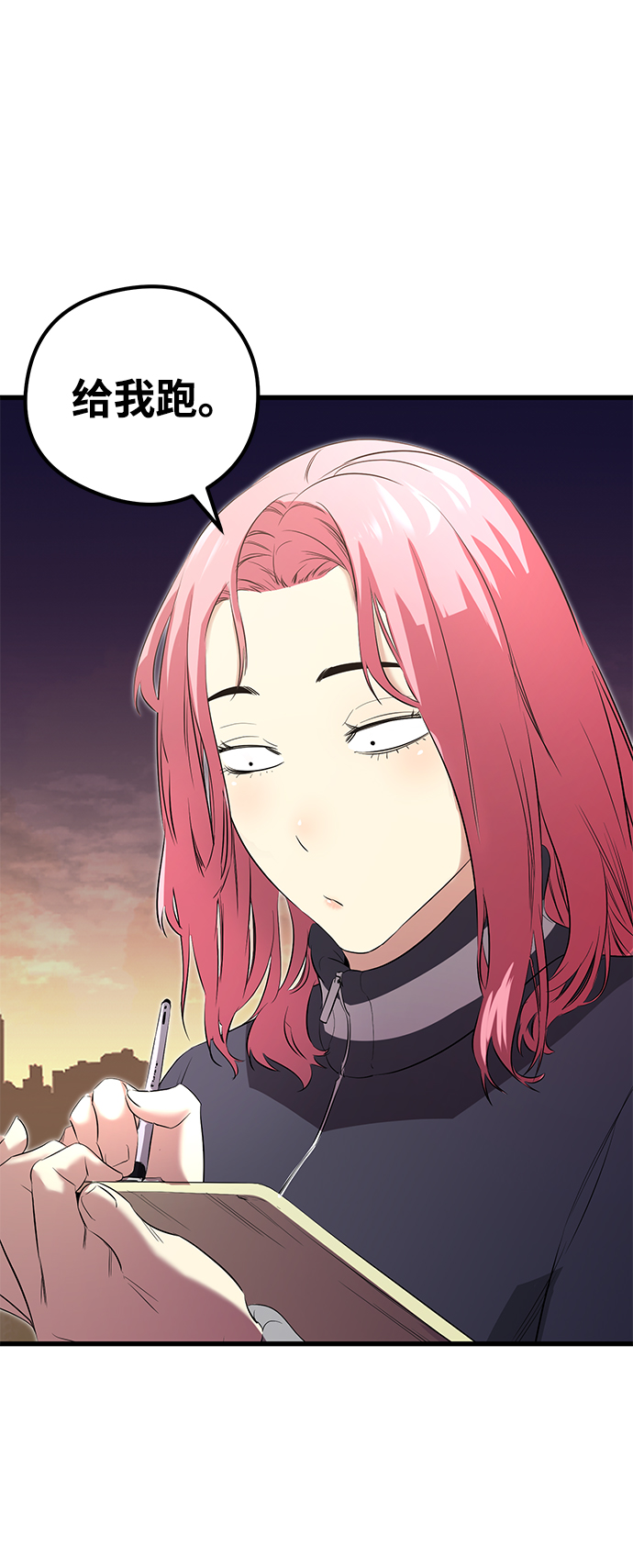 第13话38