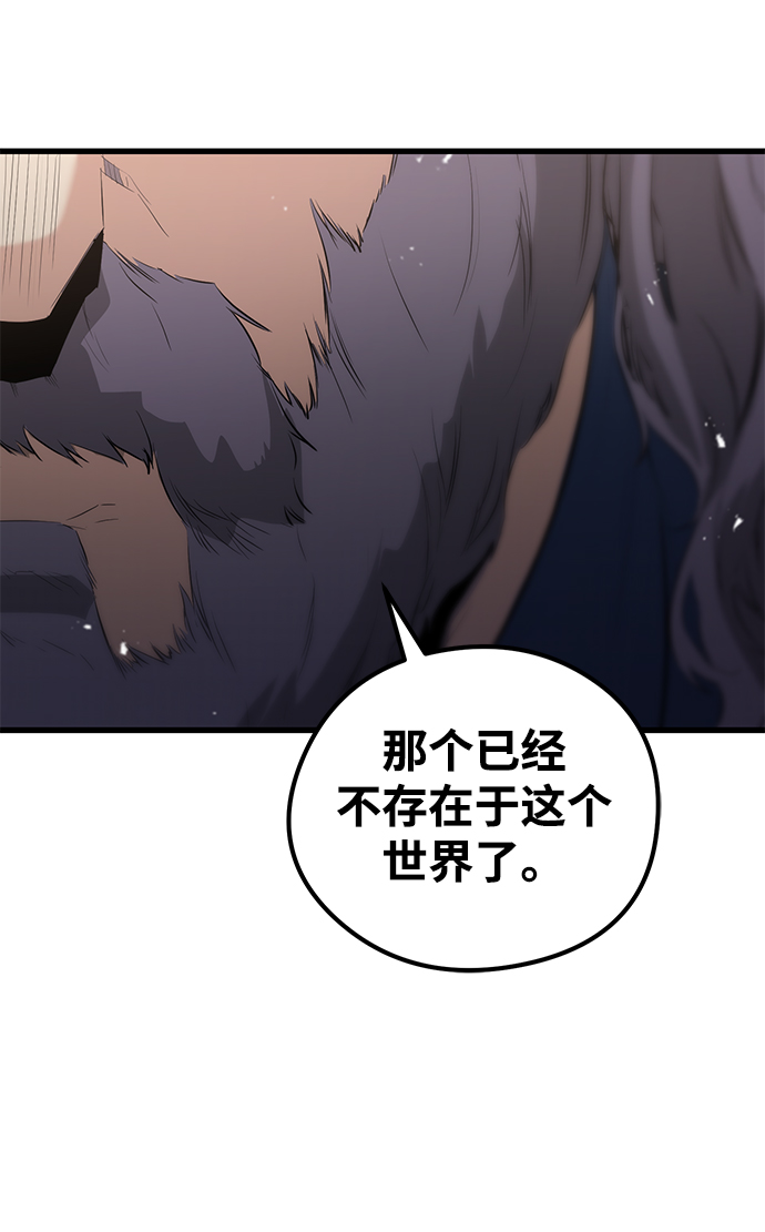 第13话4