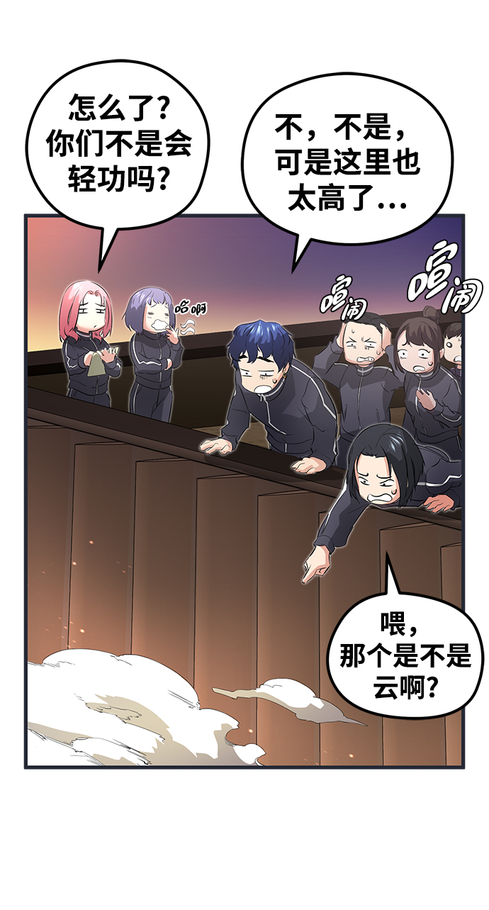 第13话40