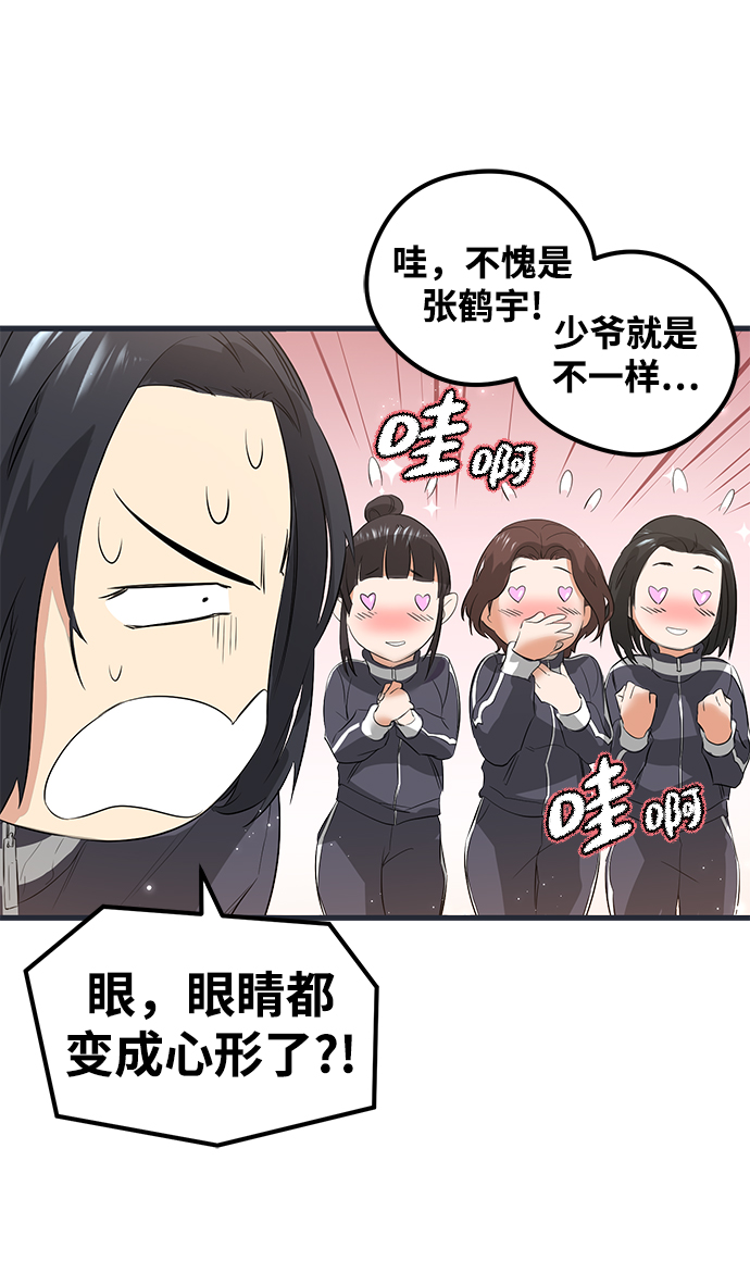 第13话44