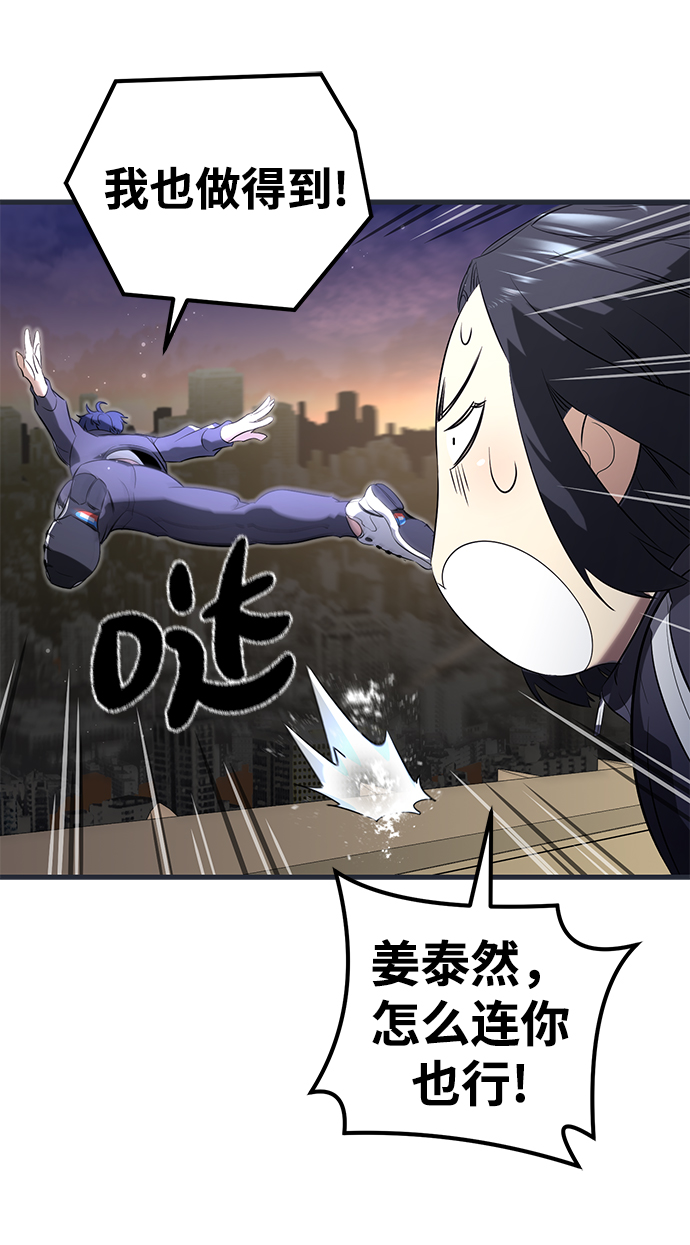 第13话45