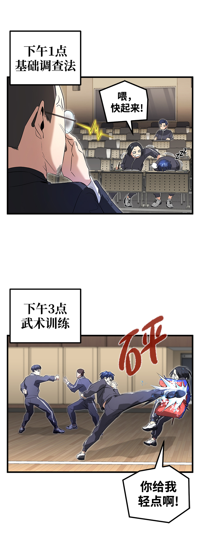 第13话49