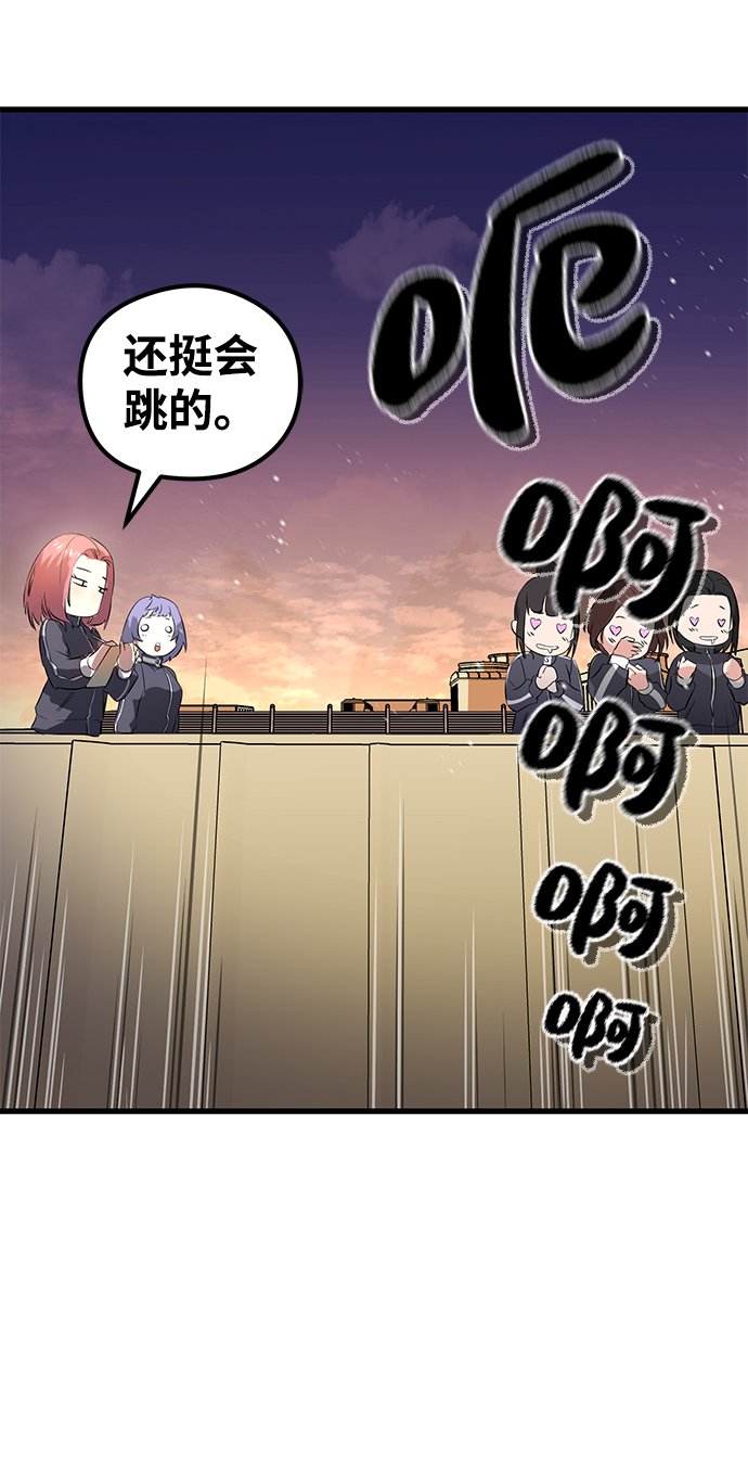 第13话51