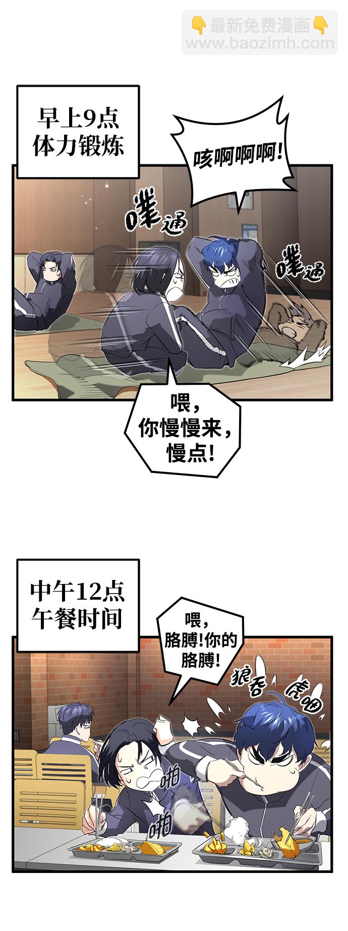 第13话52