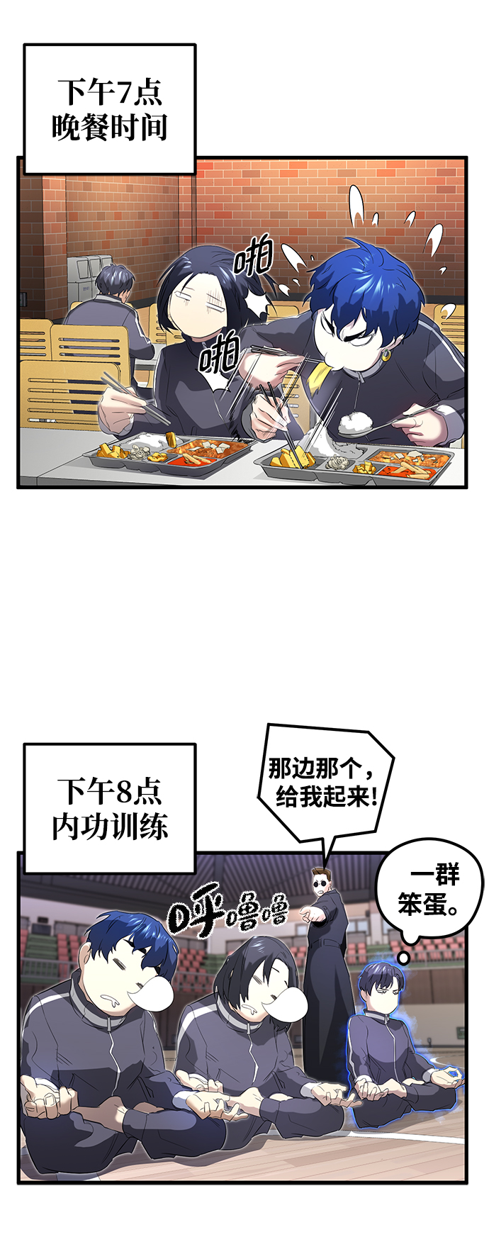 第13话54
