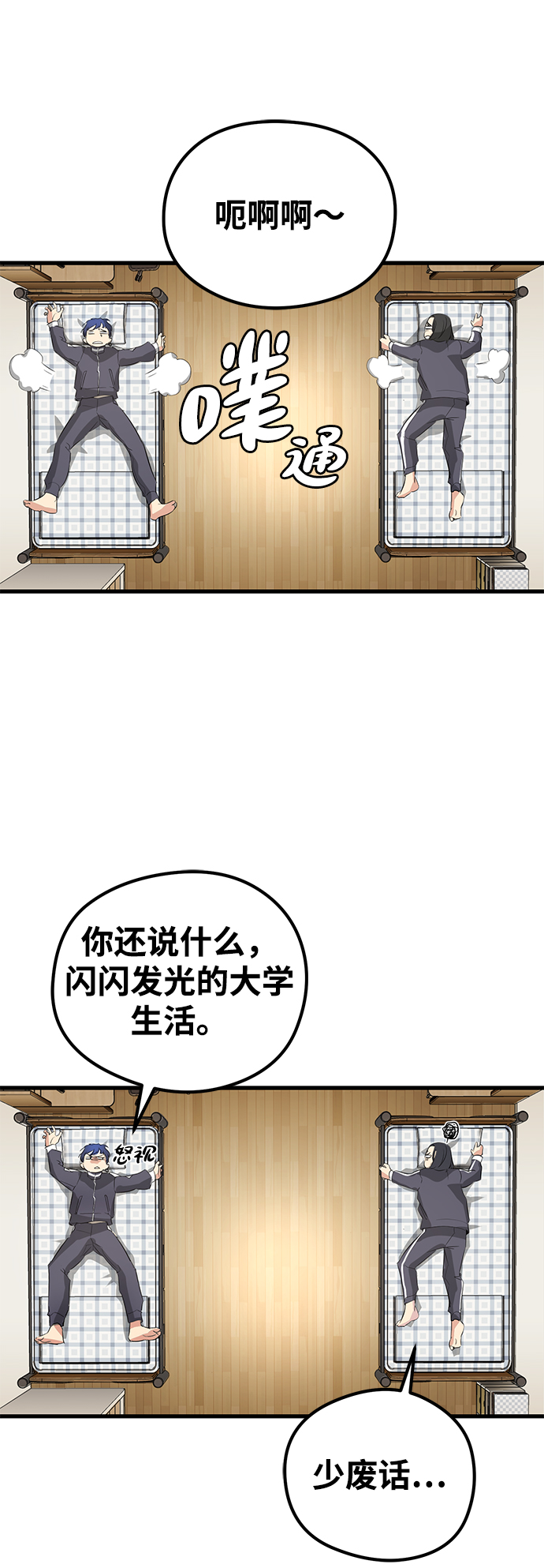 第13话55