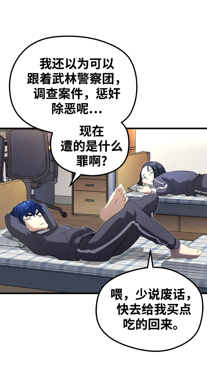第13话56