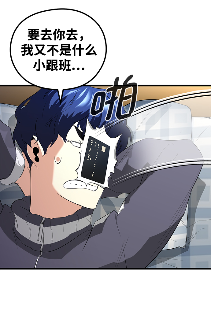 第13话57