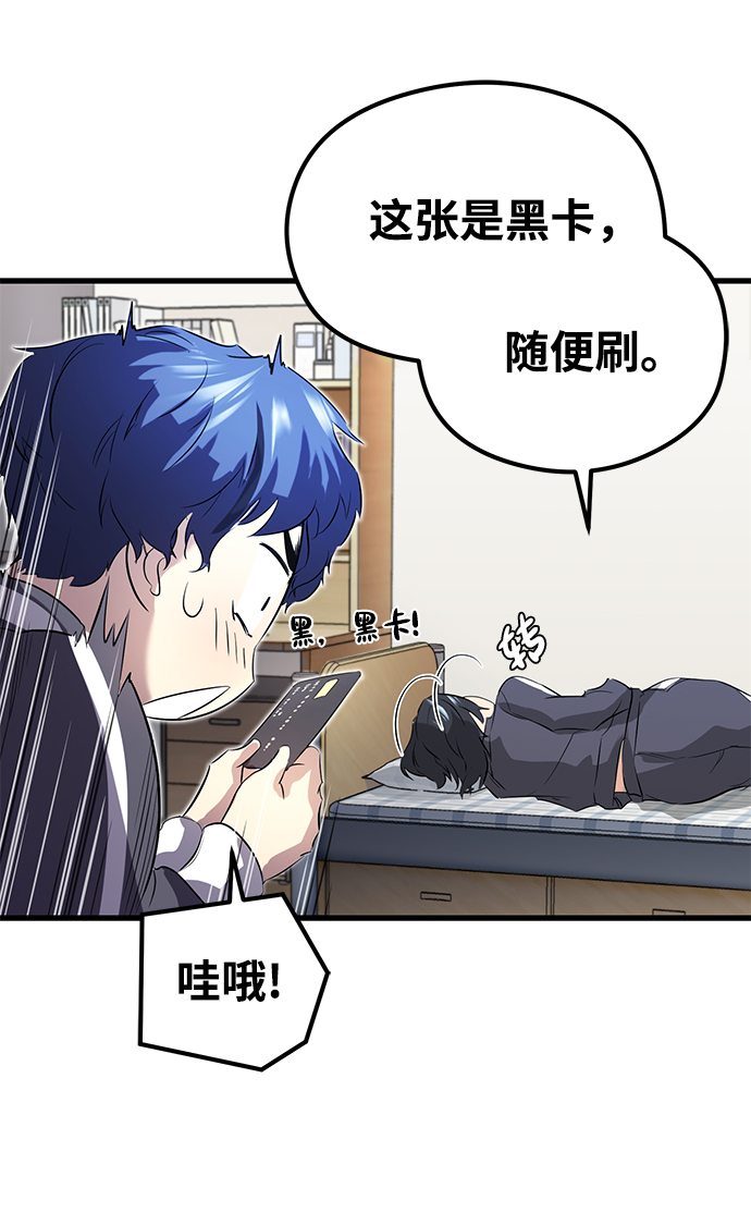 第13话58