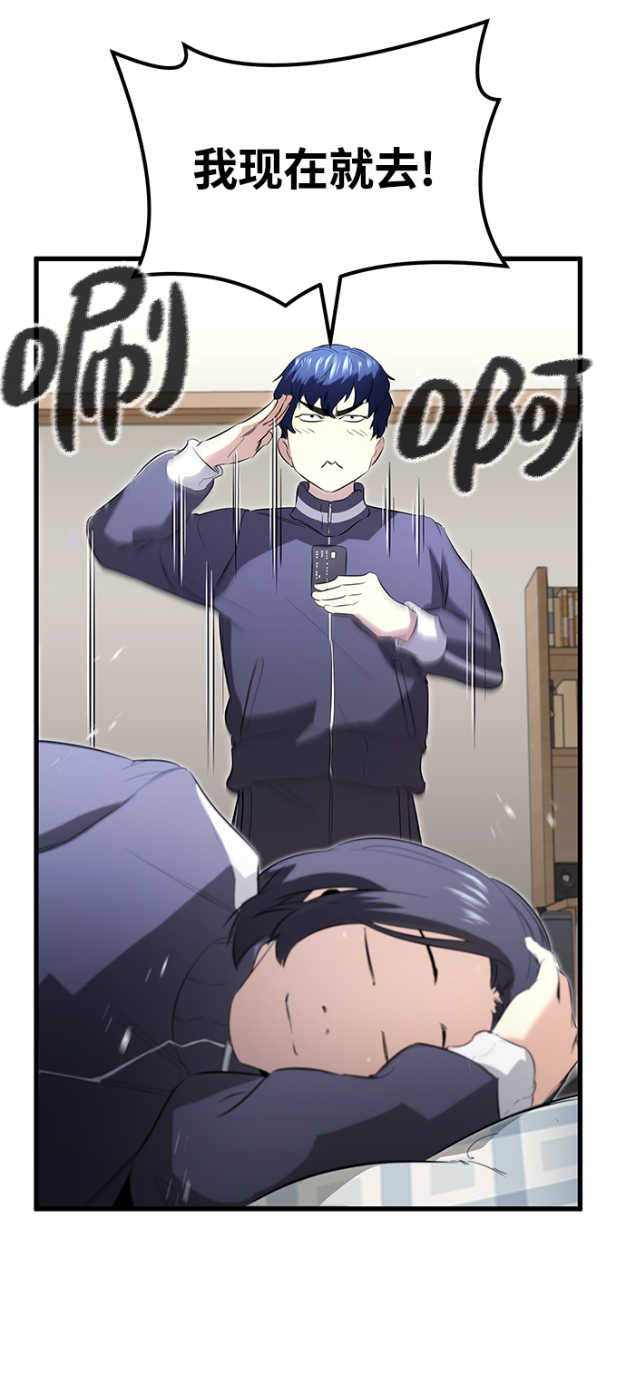 第13话59